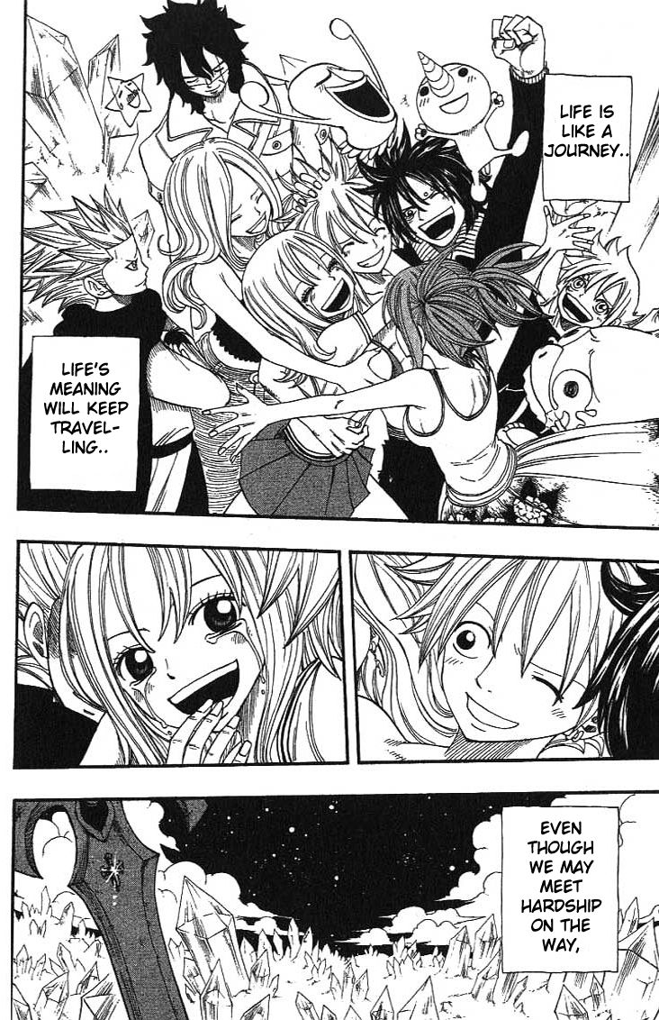 Rave Master Chapter 295.005 43